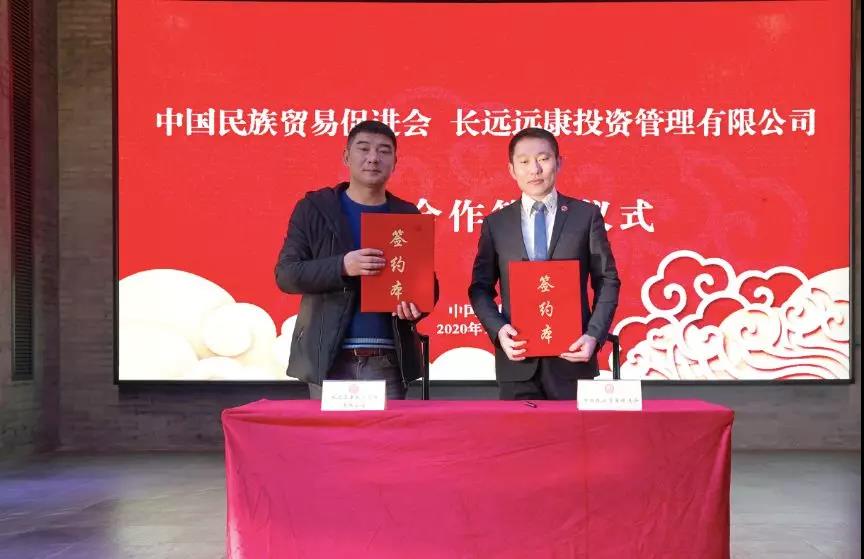 感恩有你 荣誉同行 共赢未来—我会2019年度座谈