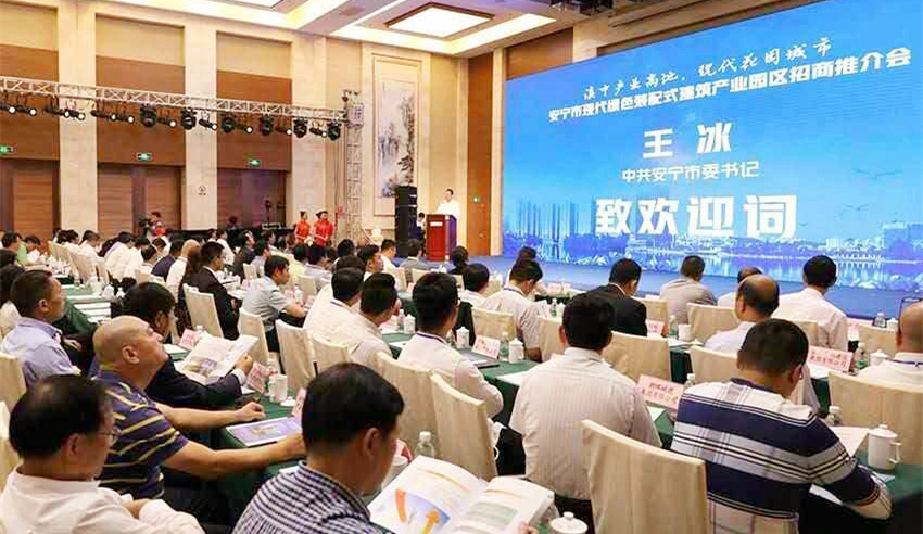 中民盛联与安宁市人民政府签署战略合作协议