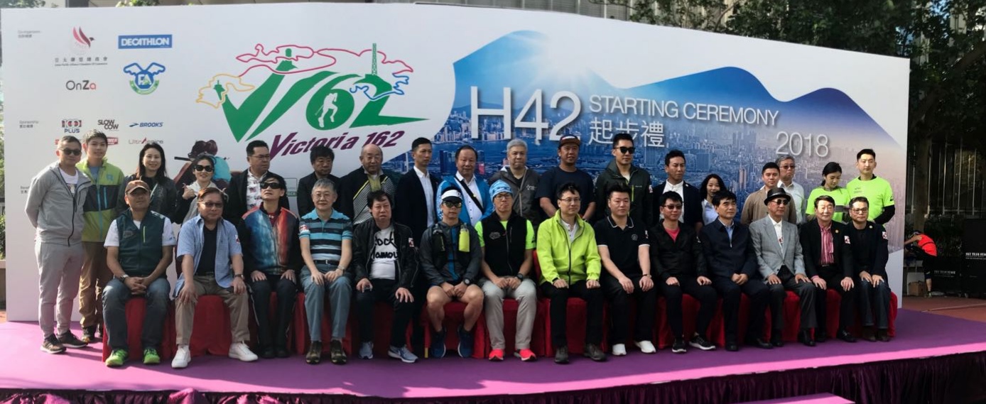 中国民族贸易促进会书记、常务副会长蓝军一行应邀出席Victoria 162越野挑战赛
