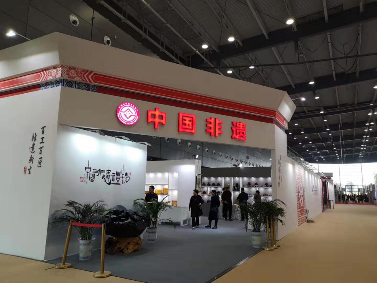 让非遗“活起来” 新国礼亮相2019一乡一品国际商品博览会