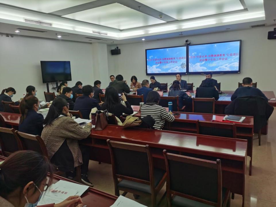 关爱未来·母婴健康教育公益项目在德州启动
