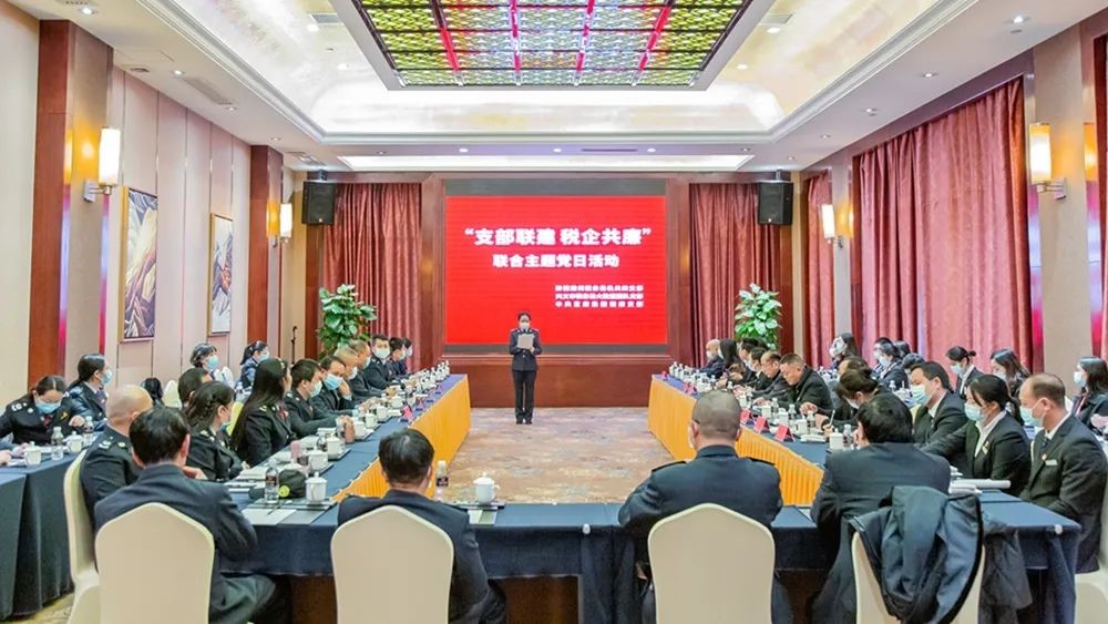富康国际酒店联合黔西南税务局机关四支部、兴义市税务局大数据团队支部共同开展主题党日活动