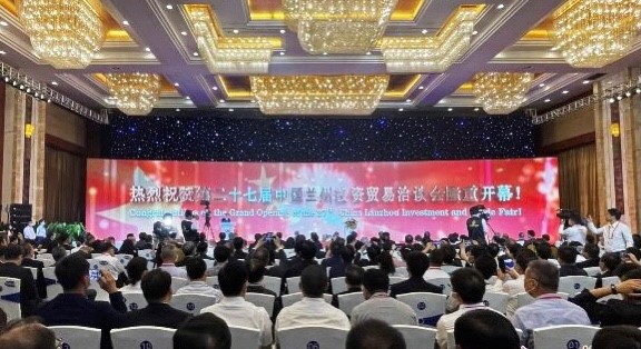 张保和、王家军率团参加兰洽会