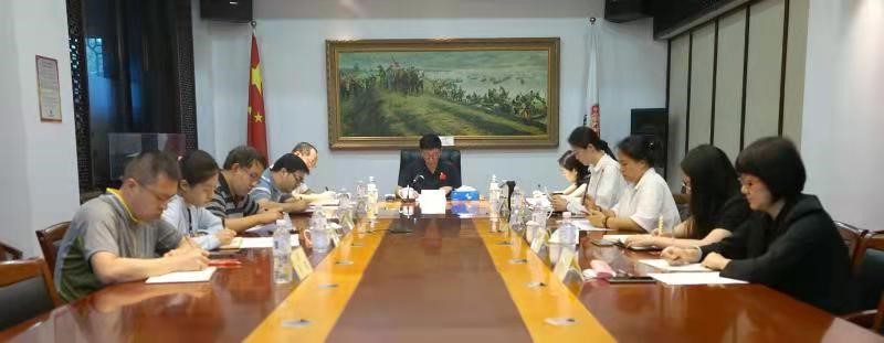 我会党支部召开党史学习教育专题组织生活会