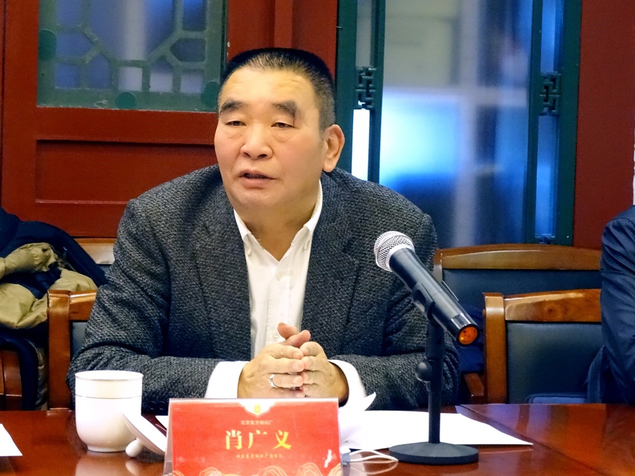 6969北京象牙雕刻厂董事长肖广义讲述了自2018年1月1日起,北京