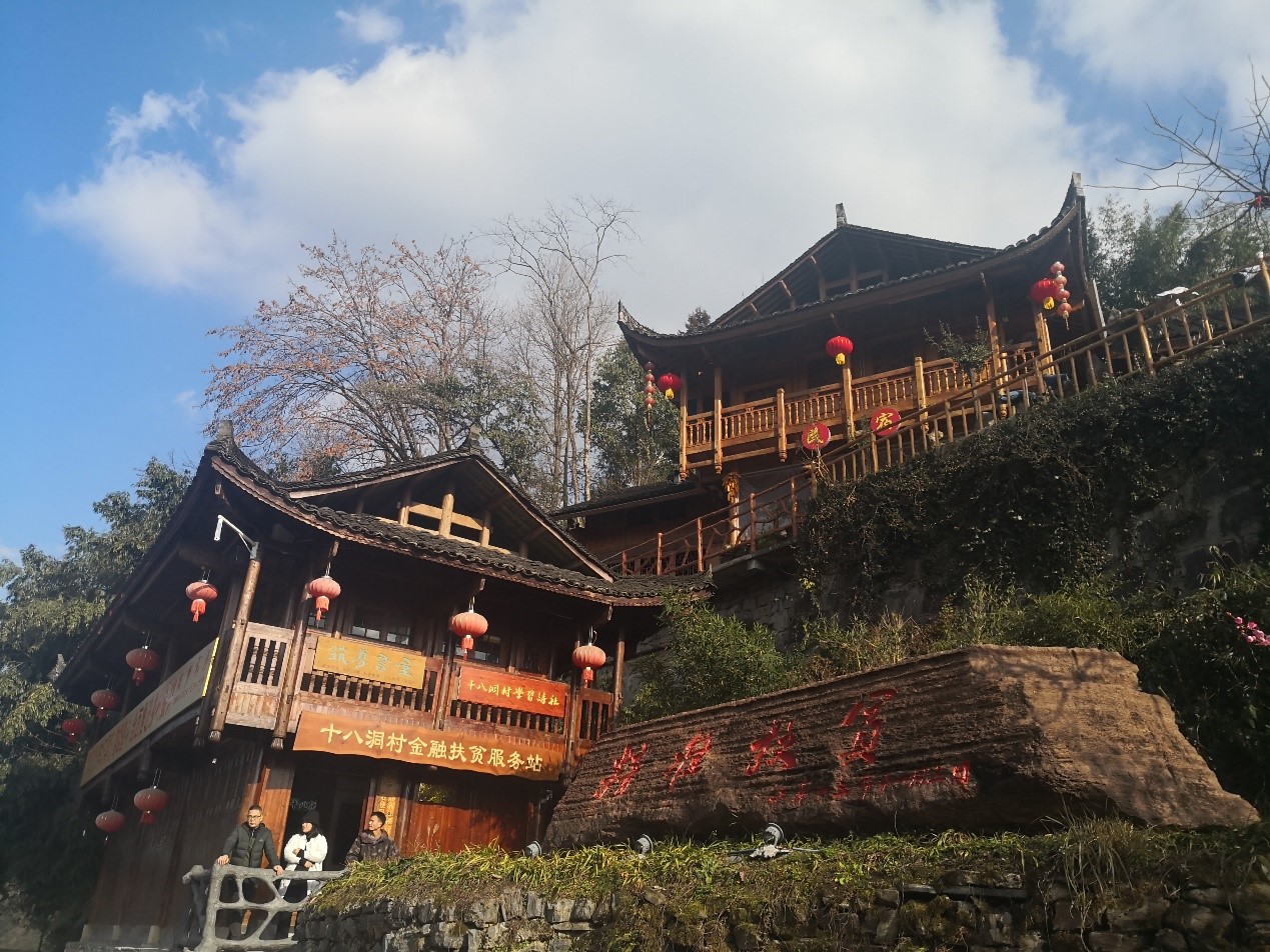 助力十八洞 聚力兴花垣｜中国民族贸易促进会组团赴湘西花垣县调研考察