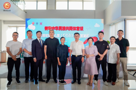铸牢中华民族共同体意识 | 民族娃娃·儿歌《石榴籽》全球首发式成功举行
