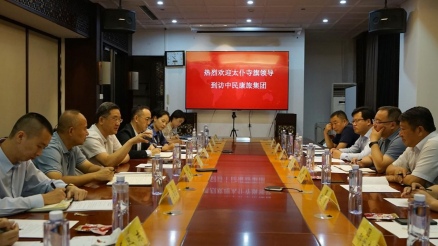 “小果大业，从无生有”——中民康旅集团、中安普泰供应链公司与太仆寺旗就“欧李现代产业园项目”签订战略合作协议