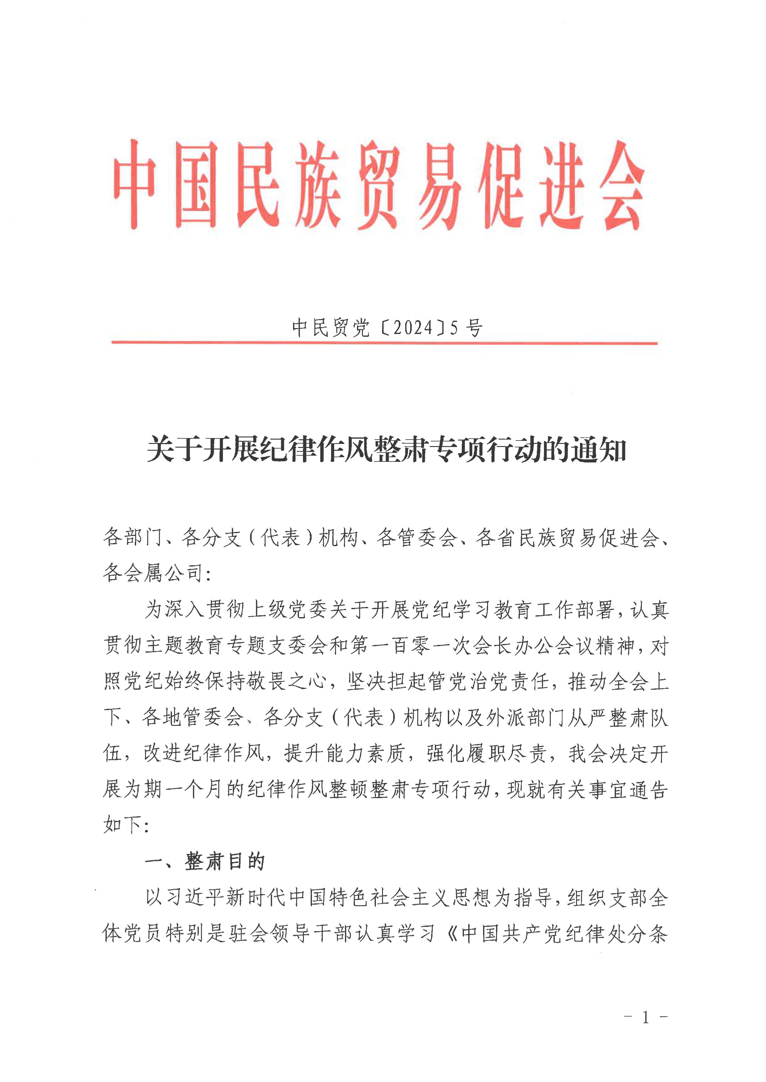 新闻轮播图