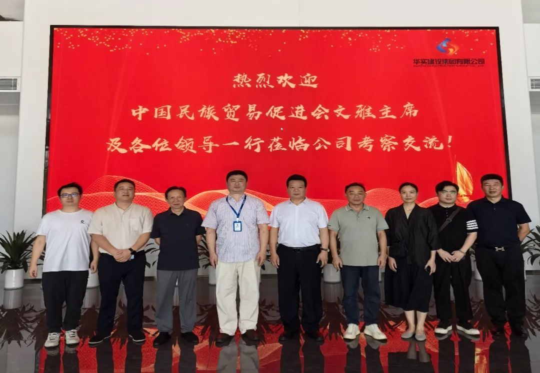 凝心聚力促发展，湖南管委会走访调研民营企业