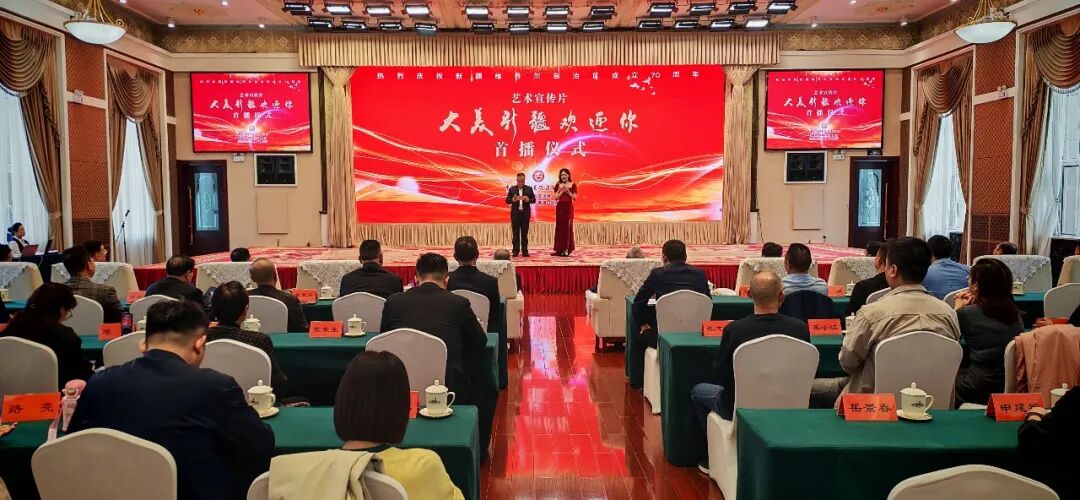 《大美新疆欢迎你》宣传片首播，礼赞新疆70载辉煌成就