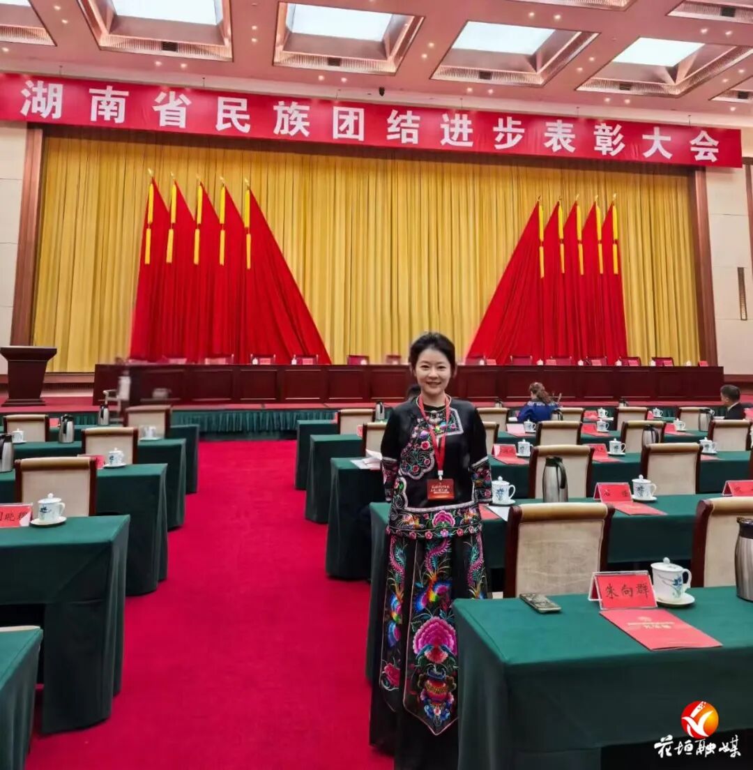 【会员风采】湖南省民族团结进步模范个人︱石佳：让民族团结之花在首倡之地绽放