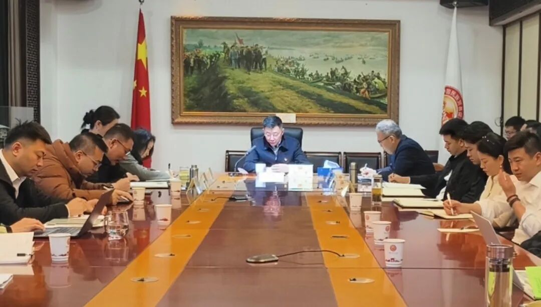 中国民贸召开全体员工大会 专题传达学习贯彻党的二十届四中全会精神